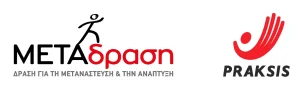Metadrasi - Logo METAdrasi Praxis