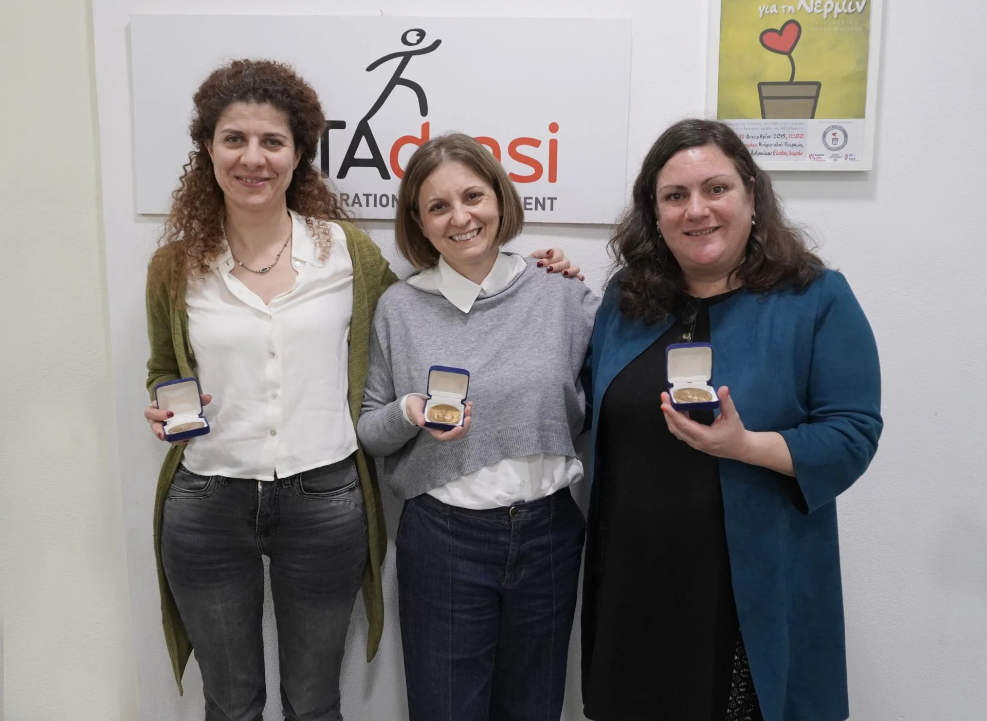 Metadrasi - Κοπή της πίτας της ΜΕΤΑδρασης 3 Metadrasi - METAdrasi 2026 4