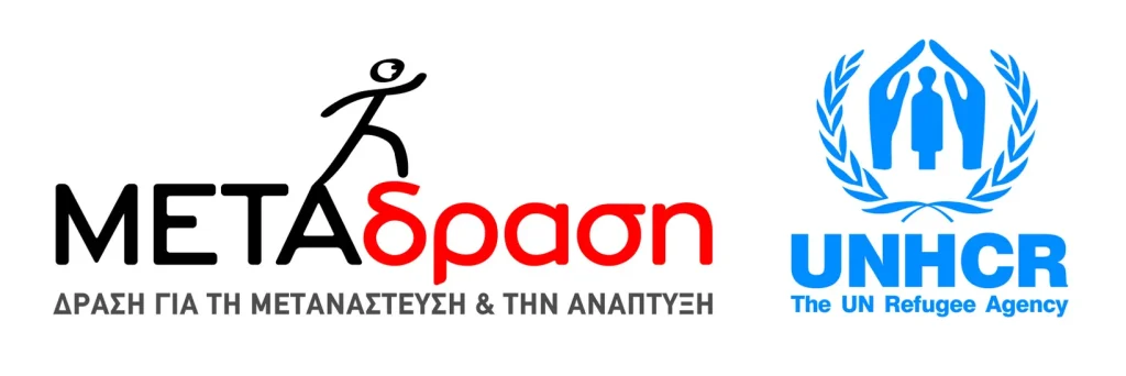 Metadrasi - METAdrasi UNCHR GR