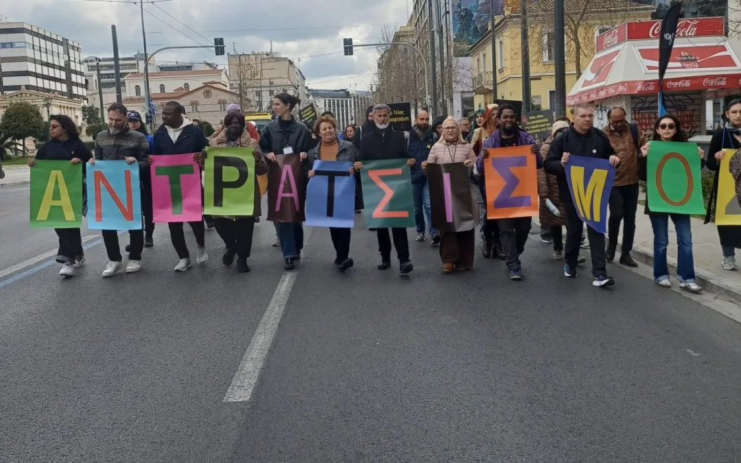 Walk Against Discrimitation 2026