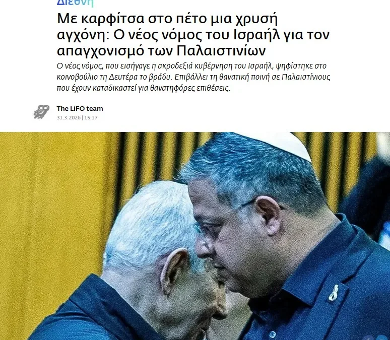 Γυρνώντας πίσω σε σκοτεινές εποχές