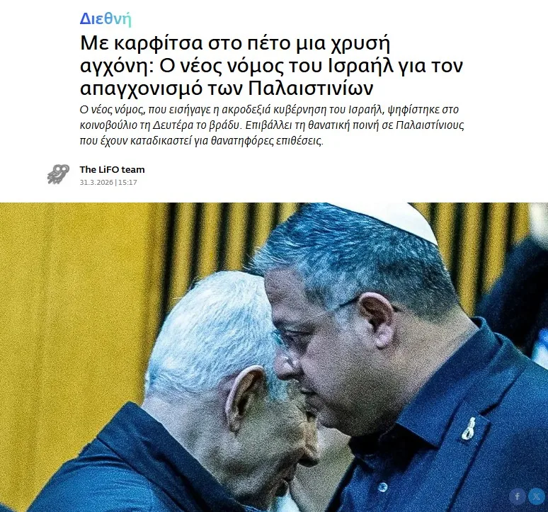 Γυρνώντας πίσω σε σκοτεινές εποχές