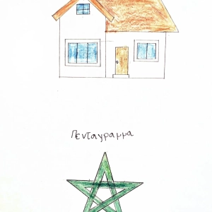 28 Metadrasi - 28