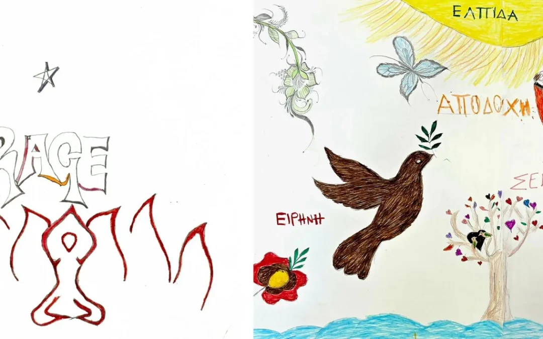 Metadrasi - Hμέρες καριέρας στη δομή της Ριτσώνας 2 Ιστορίες προσφύγων μέσα από τη ζωγραφική