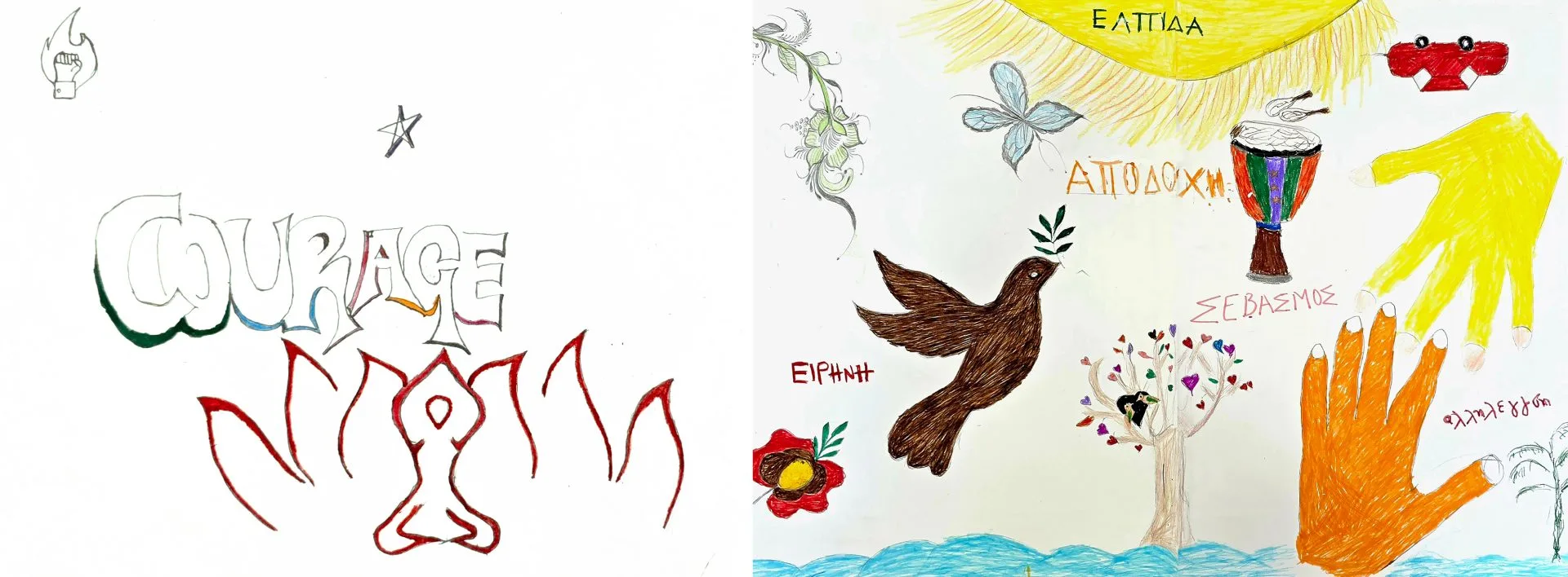 Metadrasi - EXIBITION FEATURED