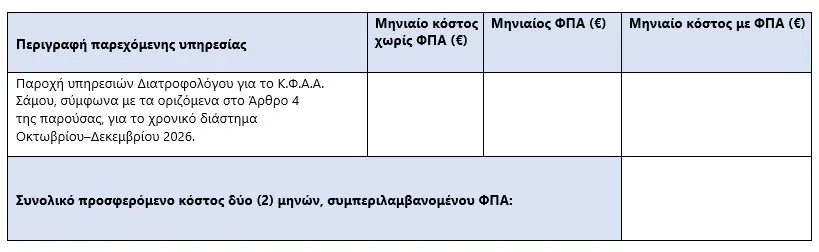 Metadrasi - Table a 1